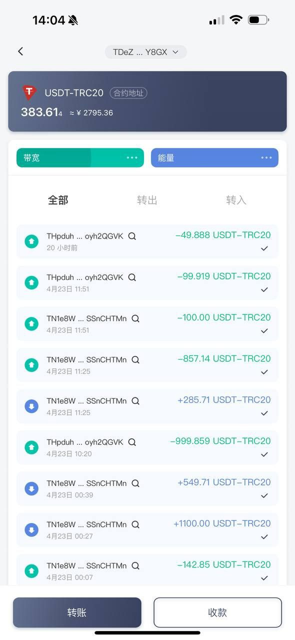【黑平台曝光】贝贝娱乐城黑款11265。原名鑫汇娱乐