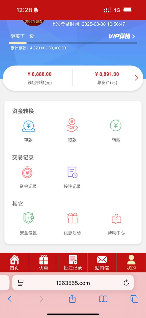 黑台1