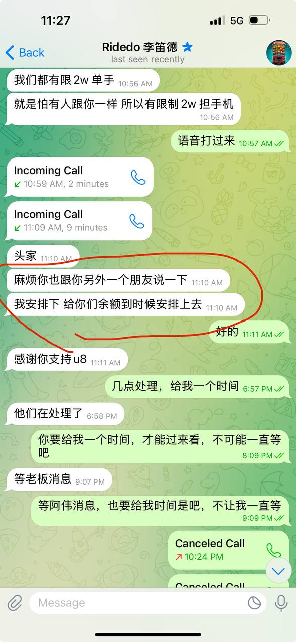 【黑平台曝光】U8#杀猪盘黑心盘口#有图有证据