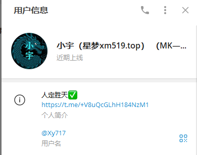 【供需发布】收韦德四兄弟老号|必威|同乐城老号