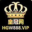 皇冠网