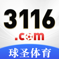 球圣体育