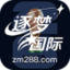 逐梦国际