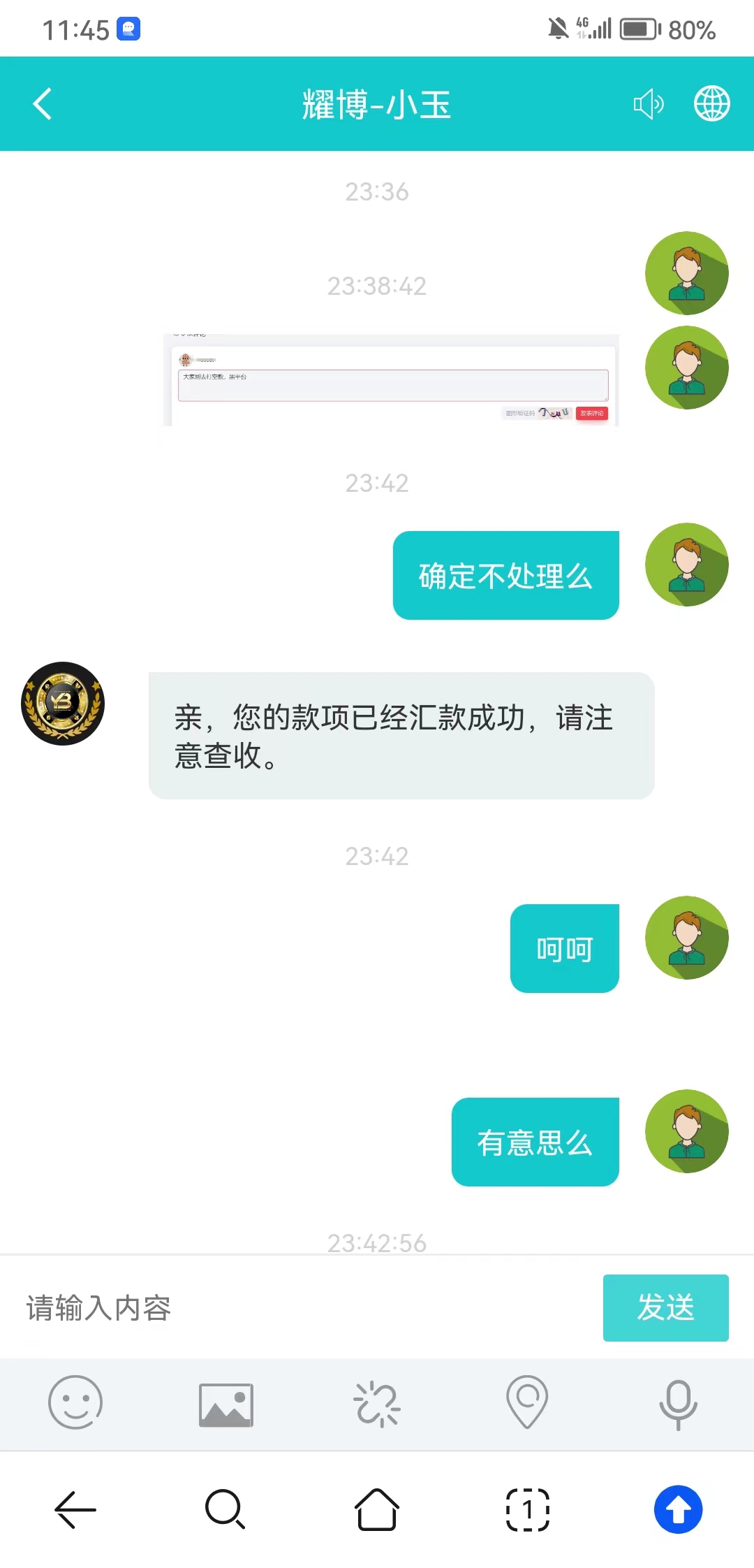 1afa00b16c55f4f219905a8755896ede