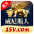 威尼斯人